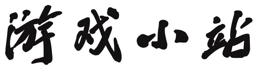 自给自足网